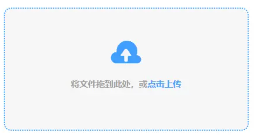 金年会娱乐使用讲解 - 添加文件